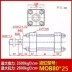 xi lanh thủy lực 2 tầng Khuôn xi lanh xi lanh nhẹ trạm thủy lực MOB63/80*50 100 150 200 250 300 350 xy lanh thủy lực 3 tầng Xy lanh thủy lực