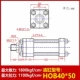 Trạm thủy lực khuôn xi lanh thủy lực hạng nặng HOB40/50/63*50 100 150 200 250 300