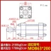 xi lanh thủy lực 2 tầng Khuôn xi lanh xi lanh nhẹ trạm thủy lực MOB63/80*50 100 150 200 250 300 350 xy lanh thủy lực 3 tầng Xy lanh thủy lực