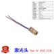 6mm, 3v