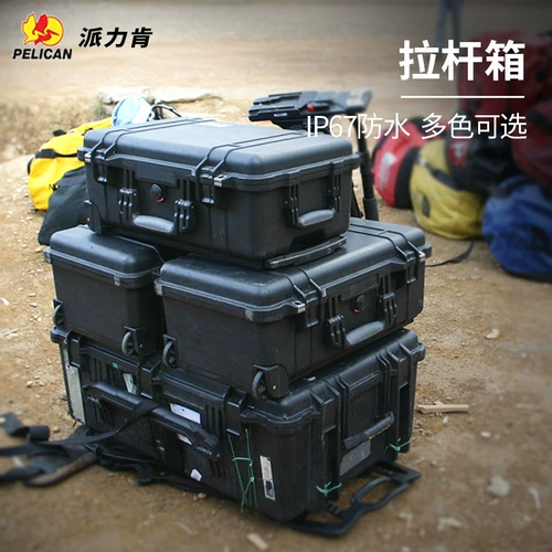 Pelican, безопасное оборудование, дорожный водонепроницаемый портативный чемодан