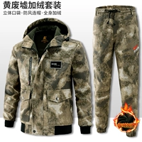 Утепленный комплект, куртка