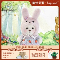 Teddytales, маленький комплект, кукла, медведица Лина, детская одежда, подарок на день рождения