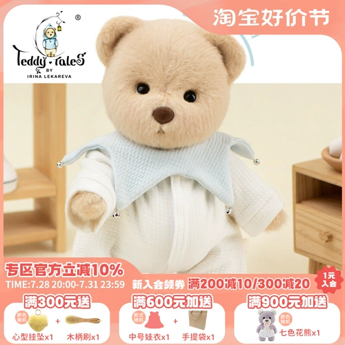 Teddytales, милая кукла, медведица Лина