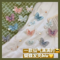 Kuo n 浗 ins