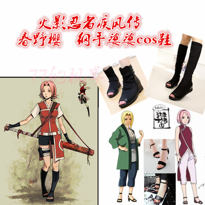 taobao agent Naruto Chunyan Sakura COS Shoes Animation props Gold mother-in-law Sakura Cheongsweed toe boots 34-43 yards