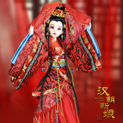 taobao agent Doll for bride, toy, 35cm, Birthday gift