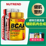 Питательный питатель мигает 500 г фитнес -мышечной синтетической анти -декоративной арматуры BCAA