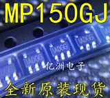 Прямая съемка новая точечная MP150GJ-Z шелковое экрани