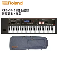 XPS-30+оригинальный пакет+подарок+SF бесплатная доставка