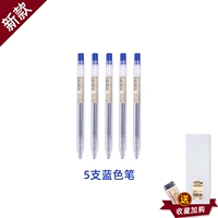 Новая пресса Blue Pen 5 Pack