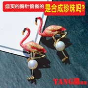 Áo choàng màu đỏ ngọc trai flamingo nữ 珐 pin áo len cao cấp - Trâm cài