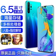 Hongzu P30 chính hãng màn hình thả nước 6,5 inch giá sinh viên toàn diện màn hình lớn thông minh đầy đủ Netcom 4G thẻ đôi điện thoại di động - Điện thoại di động
