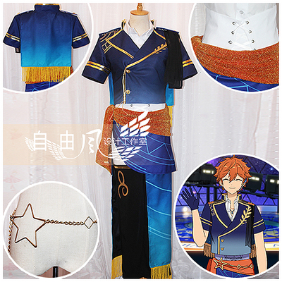 taobao agent [Free Wind] Idol Fantasy Festival COS clothing is more true. Walking Muzhen Ice Eagle Beidou Star Stars