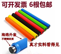 Rơle, dùi cui bằng thép không gỉ có tay cầm xốp, thiết bị đào tạo theo dõi và hiện trường, thanh truyền nước rút, dùi cui cao cấp - Thiết bị thể thao điền kinh dụng cụ tập thể dục