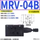 MRV-02P 03B thay thế van thủy lực YUKEN MRF-06W Van điều chỉnh áp suất DY SRV chồng 04 van giảm áp A