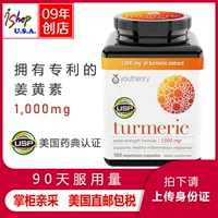 American Direct Preme Prement Youtheory Natural Высококонцентрированная Cowantin 210 зерно медицинской помощи*Печень глобальные закупки Costco Покупка