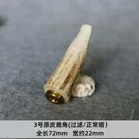 № 3 Юань Пиппос Табак Хитзид