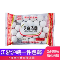 Shanghai Nanshi Qiaojiaku Скорость замороженное лосось/клейкий клейкий рис/пельмени свежего мяса 500G