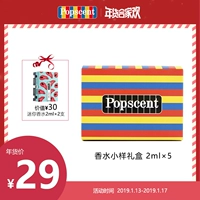 Popscent 2ml nước hoa Q phiên bản kéo dài hộp quà tặng nam và nữ tự nhiên tươi so scandal nước hoa