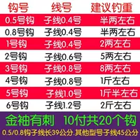 N73-orminary model [Золотые рукавы шипы]