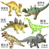 Большой реалистичный динозавр, игрушка, скейтборд, юрский период, тираннозавр Рекс, анкилозавр