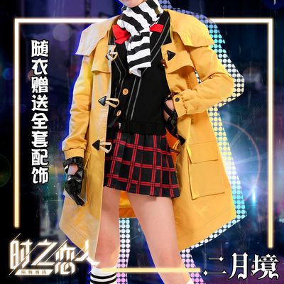 taobao agent [Spot] In February, Sun Shangxiang C service king King Cos Liu Beishi lover Cosplay clothing girl