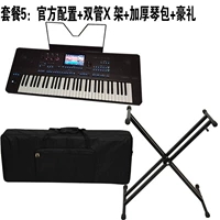 А2000 официальных лиц+x рама+пианино сумка+одаренная