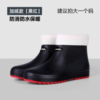 23 New Gama Kaz Fishing Shoes Mid -Bargrord Rain Boot Boot Boot