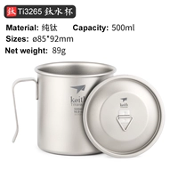 Одиночный слой TI3265