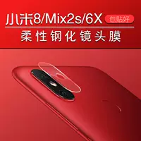 Millet 8 6X điện thoại di động ống kính cường lực phim gạo đỏ note5 camera phía sau bảo vệ phim vòng mix2s phụ kiện phim quay lại ốp điện thoại iphone 7 plus