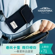 Nhật Bản hổ hoa hoàn thiện kỹ thuật số lưu trữ túi điện thoại di động hộ chiếu gói messenger đa chức năng xách tay du lịch túi nữ - Lưu trữ cho sản phẩm kỹ thuật số