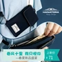 Nhật Bản hổ hoa hoàn thiện kỹ thuật số lưu trữ túi điện thoại di động hộ chiếu gói messenger đa chức năng xách tay du lịch túi nữ - Lưu trữ cho sản phẩm kỹ thuật số túi airpod