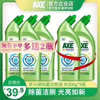 AX Axe thương hiệu Jingyi toilet chất lỏng 500gx3 chai vệ sinh khử trùng mạnh khử trùng khử nhiễm khử trùng không hăng - Trang chủ viên tẩy làm sạch máy giặt