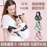 Портативный шарф для выхода на улицу, подтяжки для новорожденных, детский простой слинг для младенца для раннего возраста