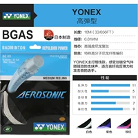 BGAS White