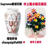 Spot Spece Supreme Randm Pettlement Vase Vase Любимая черта