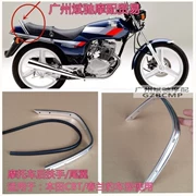 Đuôi xe máy CBT125 Honda Wang Chunlan Leopard xe máy cho phía sau uốn cong tay vịn phía sau dải cao su phía sau dải cao su