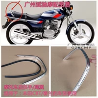 Đuôi xe máy CBT125 Honda Wang Chunlan Leopard xe máy cho phía sau uốn cong tay vịn phía sau dải cao su phía sau dải cao su Khung đuôi xe Dream