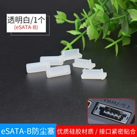 Esata-b (прозрачный цвет)