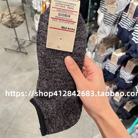 Фасон пряжи — угольно-серый.