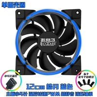 HAOYUE XIAO 4 -NEDLE Управление температурой PWM Blue 12см