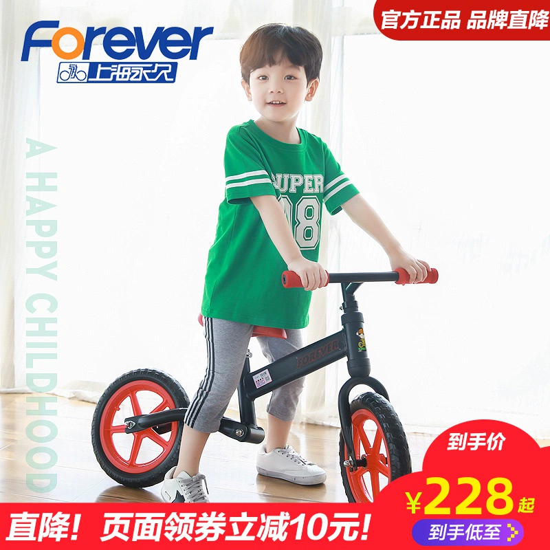 Xe đạp cân bằng trẻ em vĩnh viễn 2-3-6 tuổi nam nữ giảm xóc trẻ em xe tay ga trẻ em lướt xe đạp yo-yo - Smart Scooter