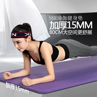 Нескользящий спортивный танцующий коврик для йоги в помещении для спортзала, 183×80×1см, для бега