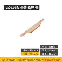 350mm