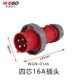 4 ядра 16A Plug