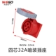 4 -Core 32A Dark Outlet