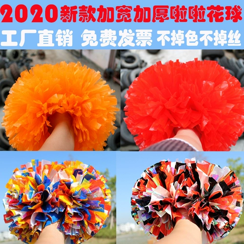 Новый продукт La Lasame Ball Factory Прямая продажа La La La Cheales Ручная квадратная танцевальная рука и рука с цветами можно вымыть