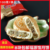 Jilin Specialty Fuyuan Pavilion Mid -Autumn Festival Традиционный старый модный лун