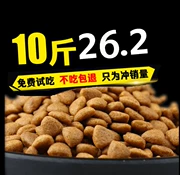 Chung thức ăn cho chó số lượng lớn 10 kg 5kg Jin Mao Samoyed Husky phổ con chó lớn vật nuôi chính hạt thức ăn